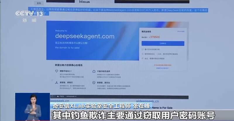 拼西凑DeepSeek教程卖课冰球突破豪华版转发提醒！有人东(图9)