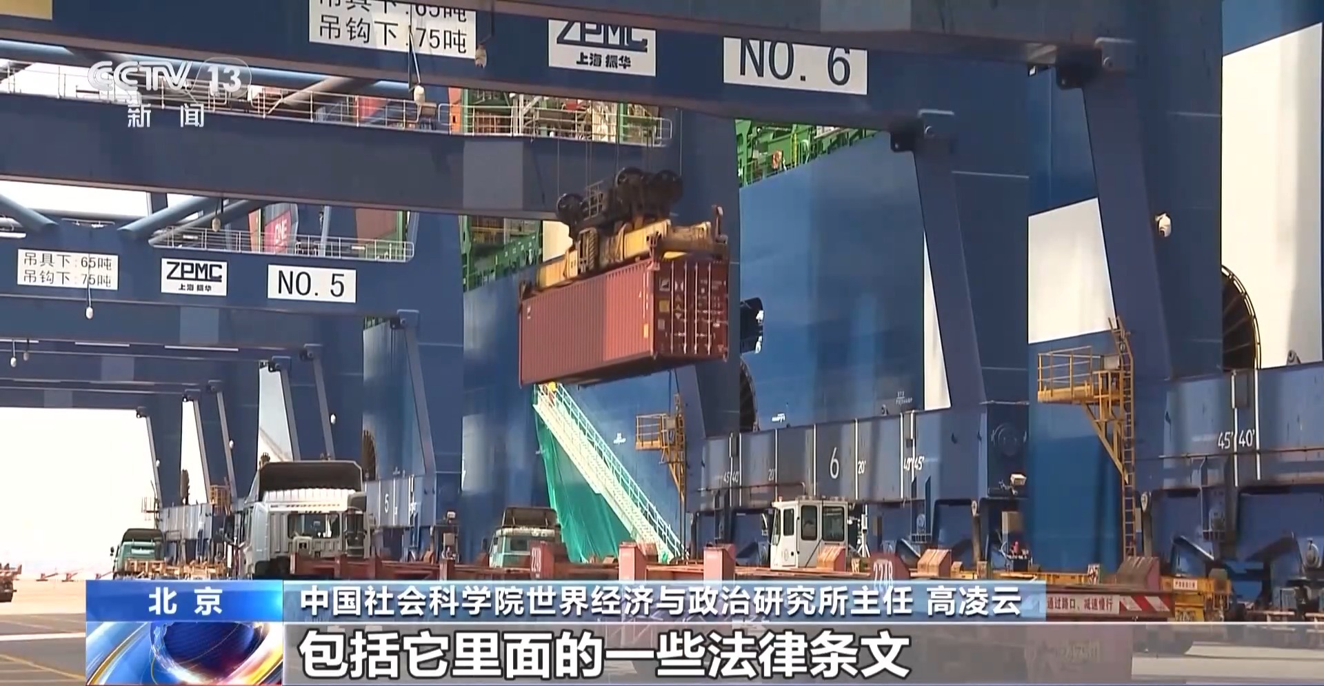 方案公布 对最不发达国家产品零关税待遇冰球突破豪华版手机版2025年关税调整(图3)