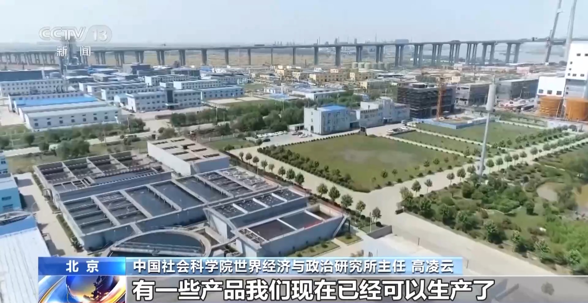 方案公布 对最不发达国家产品零关税待遇冰球突破豪华版手机版2025年关税调整(图1)