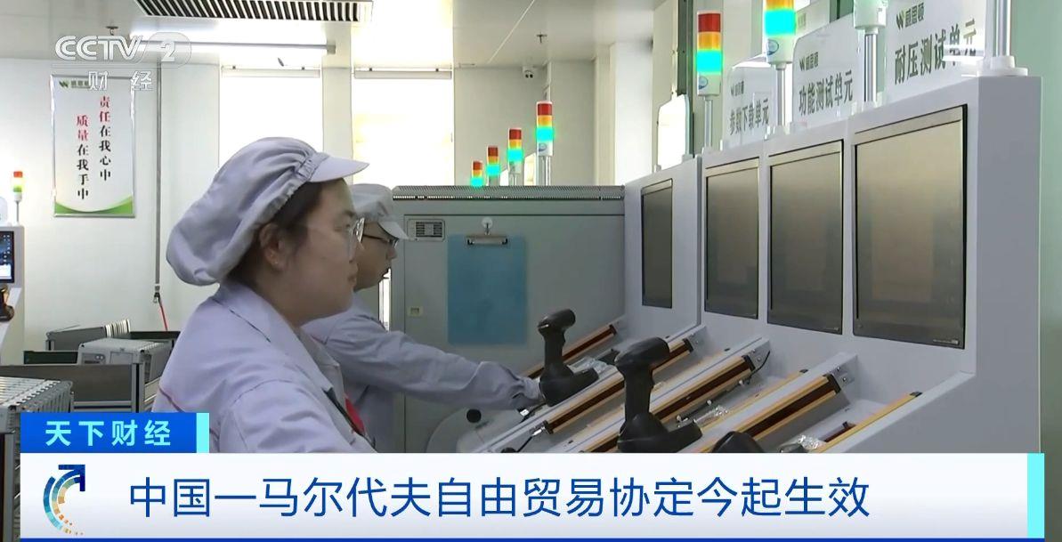 效！两国超95%产品将最终实现零关税冰球突破爆百万大奖这份自由贸易协定生